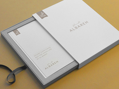 Albahreh Brochure02