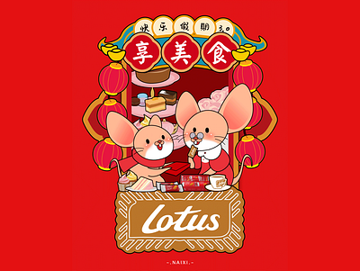 enjoy food at Chinese New Year biscuit chinesenewyear dessert illustration lotusbiscoff mouse poster