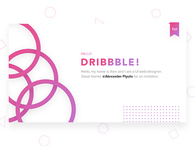 Hello Dribbble! debut dribbble first shot hello