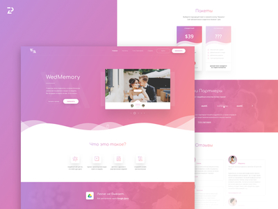 WedMemory. Home. clean design gradient landing service ui ux web wedding