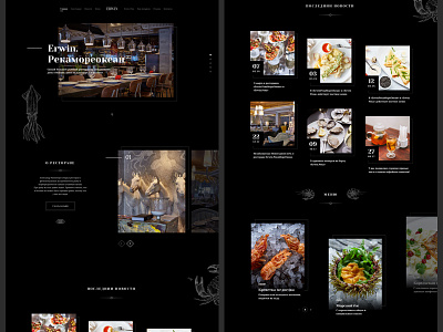 Erwin. The website concept. black concept design grid landing restaurant seafood ui ux website