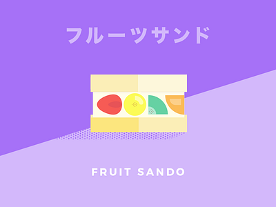 Fruit sando dessert illustration japanese food pastels sandwich vector