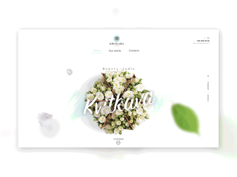 Flowers Studio Page agency design floristics flowers landing malachite page team ui ukraine ux web