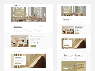 Furniture | Landing Page | Italia design app branding design figma furniture icon illustration jurisprudence logo ui vector web webdesign
