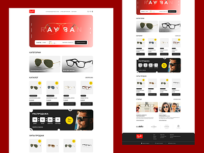 Ray Ban | Online store | Glasses | Minimalism app ban branding design figma glasses icon illustration logo onlinestore ray rayban store ui ux vector