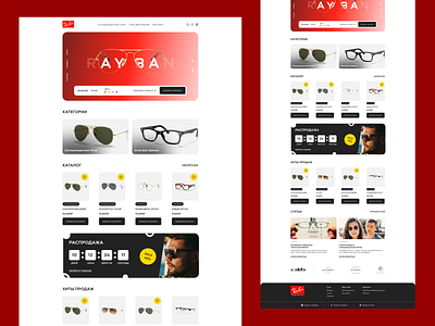 Ray Ban | Online store | Glasses | Minimalism