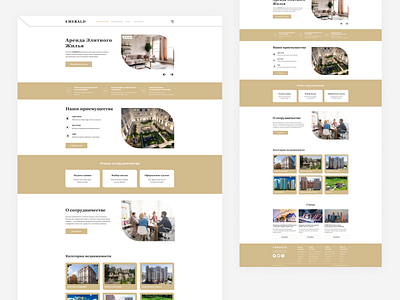 Real estate | Landing page | Rent | Minimalism | Luxury housing app branding company design elite elite real estate figma house icon illustration landing landing page landingpage logo promotion real estate rent ui ux vector