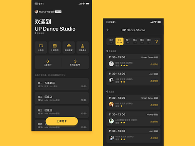 Dance Studio Saas Ui