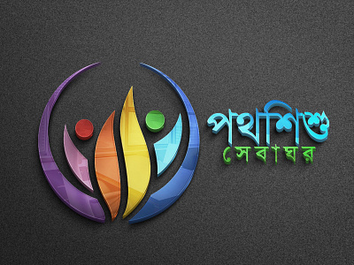 Pothosishu sebaghor logo-brand identity charity logo colors
