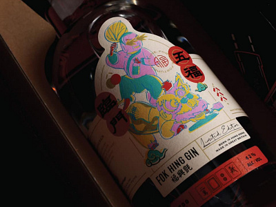 Package design for Fok Hing Gin 福興氈 Five Blessings Limited Editi branding design illustration packaging paper printing typography