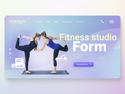 Fintess  center /landing page/banner