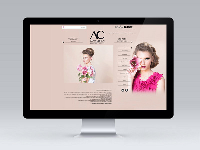 Adva Cohen- minisite makeup minisite ui ux web design