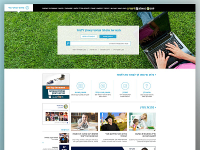 Yoram learning- website redesign design graphic ui ux web