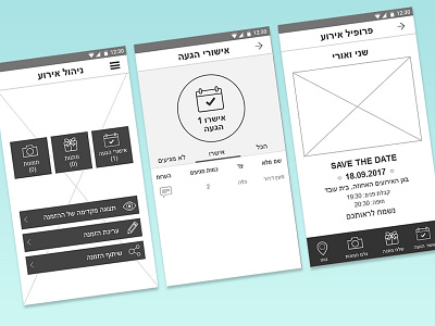 app Wireframes