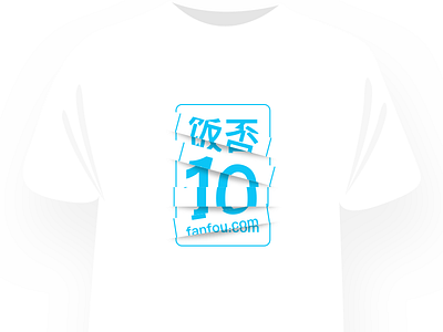 Fanfou 10th anniversary t-shirt sketch t shirt vector