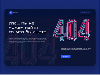 404 branding design figma logo ui ux vector