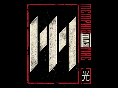 Memphis May Fire - Light Kanji band merch distressed japanese kanji logo memphis may fire mmf texture