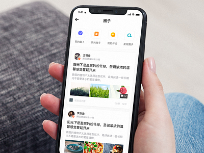 企业圈-圈子 app oa，approval，jingoal ui