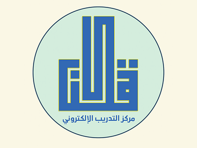 Logo design for a center tamakan e-learning