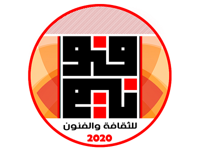 Logo design for a group Phoneme for culture and arts app branding design graphic design logo ui