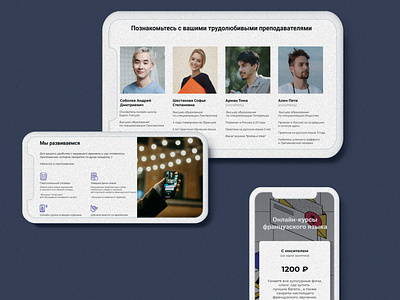 Variations of adaptation to different devices for French courses app branding design figma tilda ui web desigh