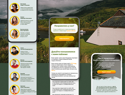 Mobile version for holiday village website app behance figma tilda web desigh | behance |