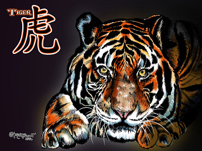 year tiger