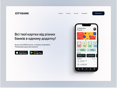 Fintech app