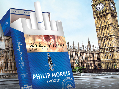 Philip Morris London abdul aziz art direction azizdesigner cigrattes freelance designer key visual london ad philip morris london philip morris smooth print ad smoke smoked smokehouse smoker smoking box smoking brand