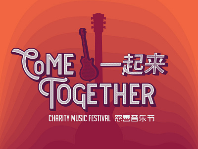 Come Together - Music festival branding branding charity china chinese festival guitar logo music rock