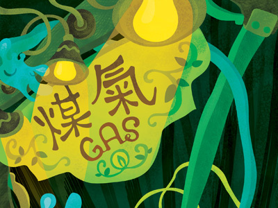 Dribbble
