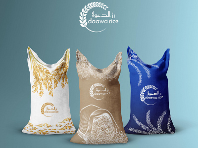 Download Rice Bag By Muhammed Sherwan On Dribbble