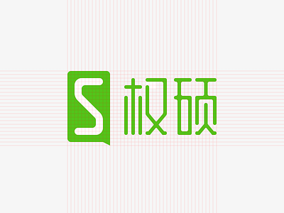 LOGO_QS branding design illustration logo typography vector