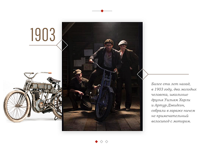 Harley And The Davidsons concept