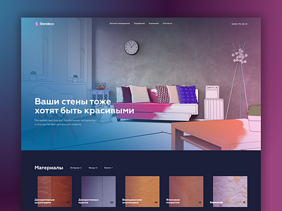 Stendeco card catalog company home page site ui ux website