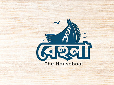 Houseboat Logo Design boat logo branding branding design falcon eye digital houseboat logo houseboat logo identity logo logo desugn mordan logo simple logo typography