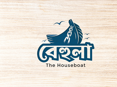 Houseboat Logo Design