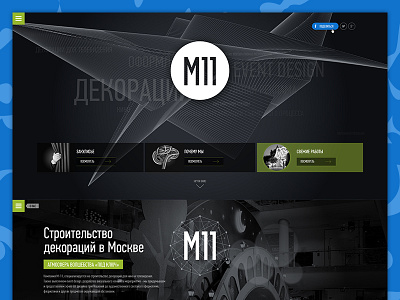 M11 - Event design adaptive business corporate css fullscreen html5 jquery parallax responsive web