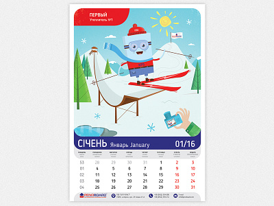 Adventures of Peno - January callendar character flat graphic illustration