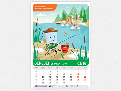 Adventures of Peno - March callendar character flat graphic illustration