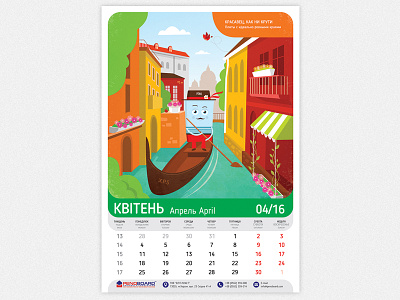 Adventures of Peno - April callendar character flat graphic illustration