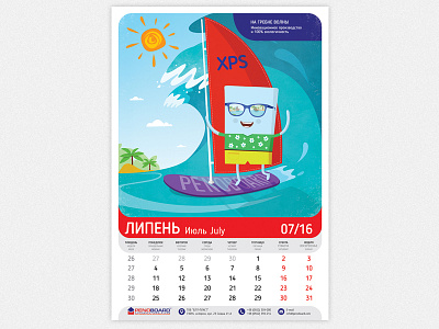 Adventures of Peno - July callendar character flat graphic illustration