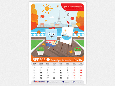 Adventures of Peno - September callendar character flat graphic illustration