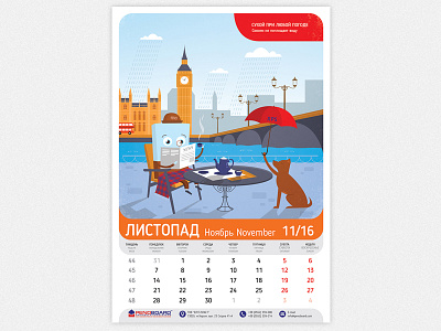 Adventures of Peno - November callendar character flat graphic illustration