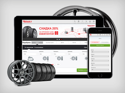 Lester.ua adaptive car css3 html5 jquery responsive tires wheels