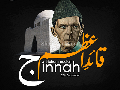 Quaid Day Post Design ui