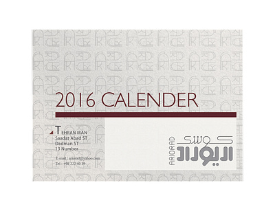 Calendar Design branding design graphic design logo
