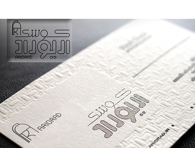 Business card Design branding design graphic design logo