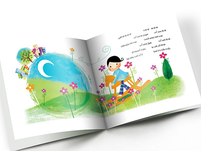 Child Book Designing design graphic design
