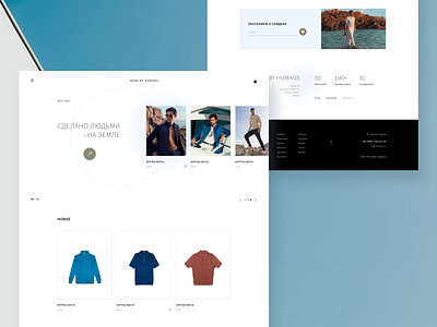 Clothing store - Home Page uiux design